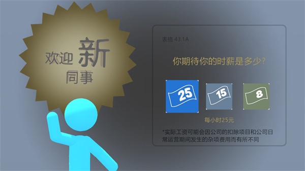 火柴人格斗无敌版