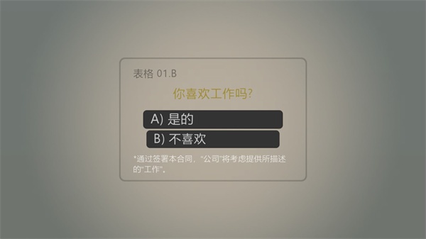 火柴人格斗无敌版