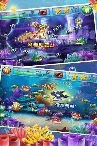 大鱼吃小鱼游戏2截图1