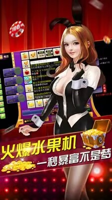老版炸金花(免费版)截图0