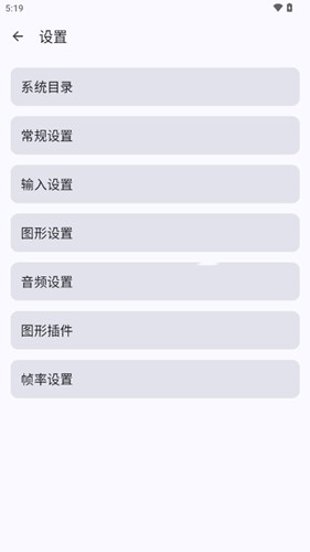cemu模拟器