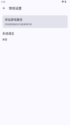 cemu模拟器