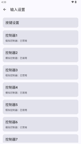 cemu模拟器