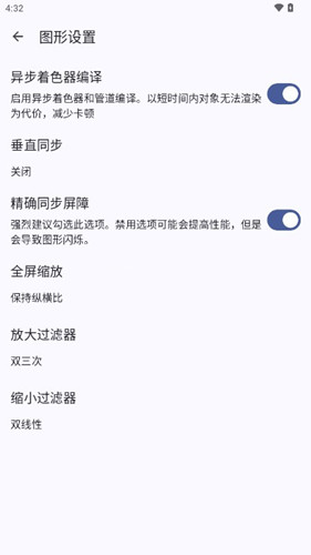 cemu模拟器