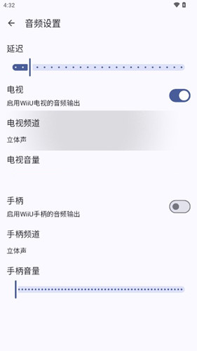 cemu模拟器