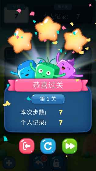 方块迷阵