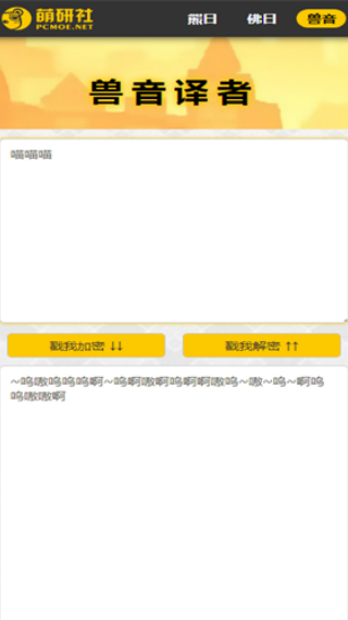 与熊论道