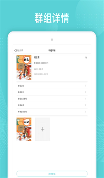 三余阅读截图1