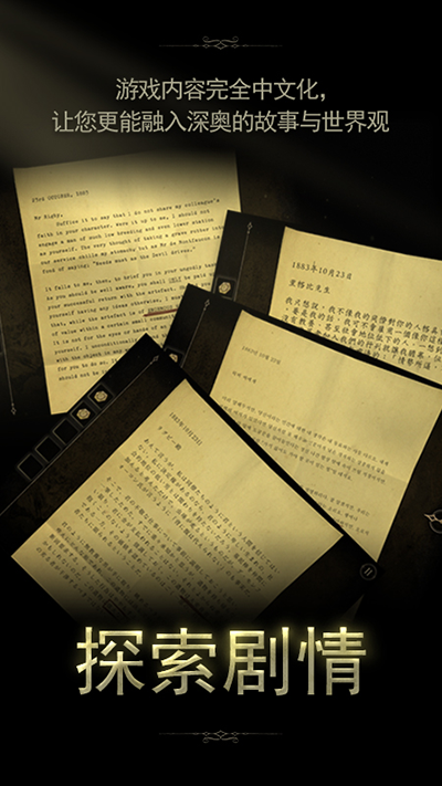 未上锁的房间2汉化版截图2