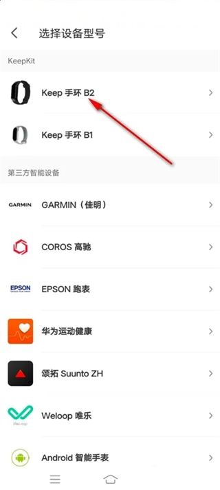keep怎么发动态 社区发动态教程
