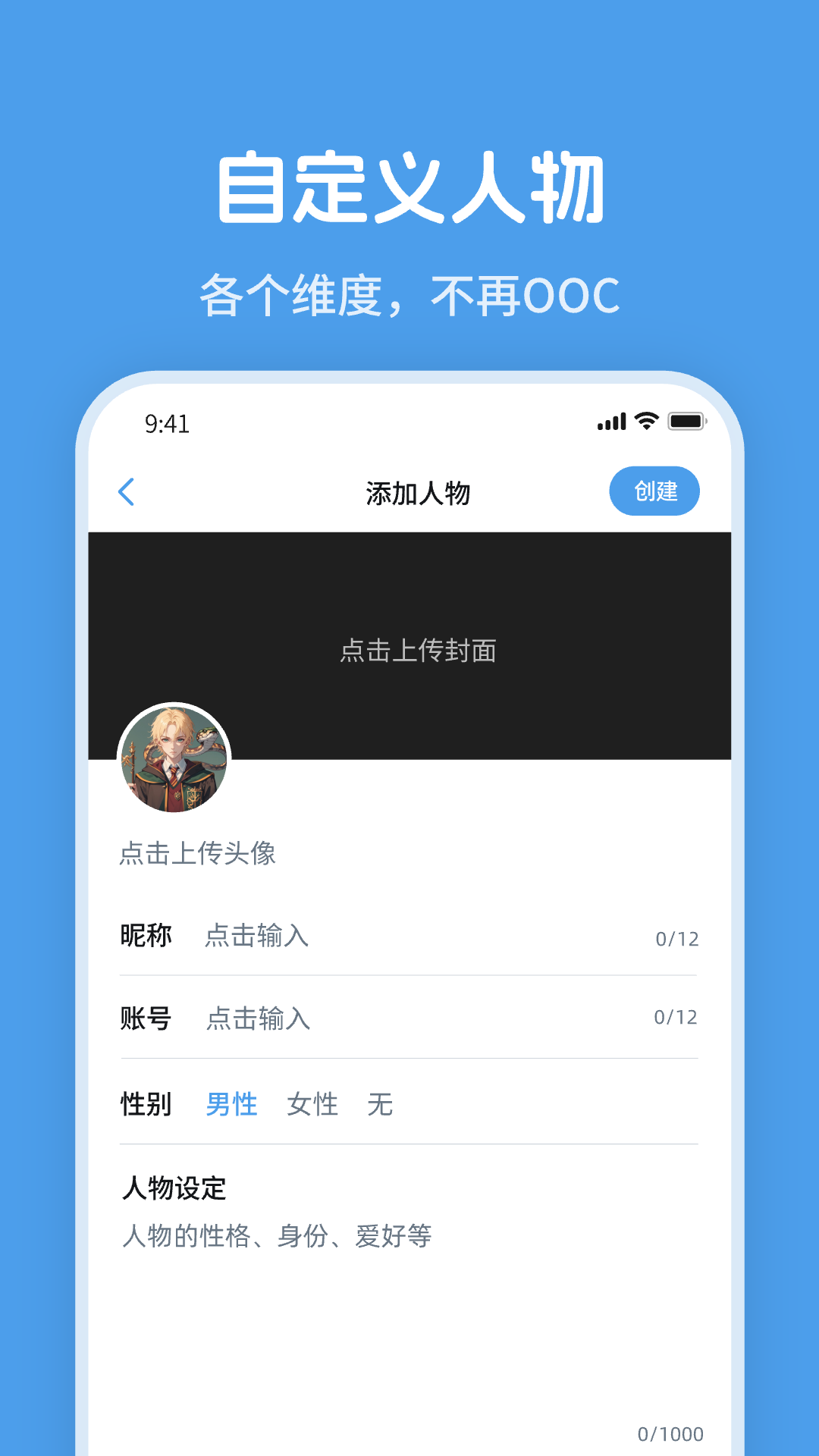 twime截图1