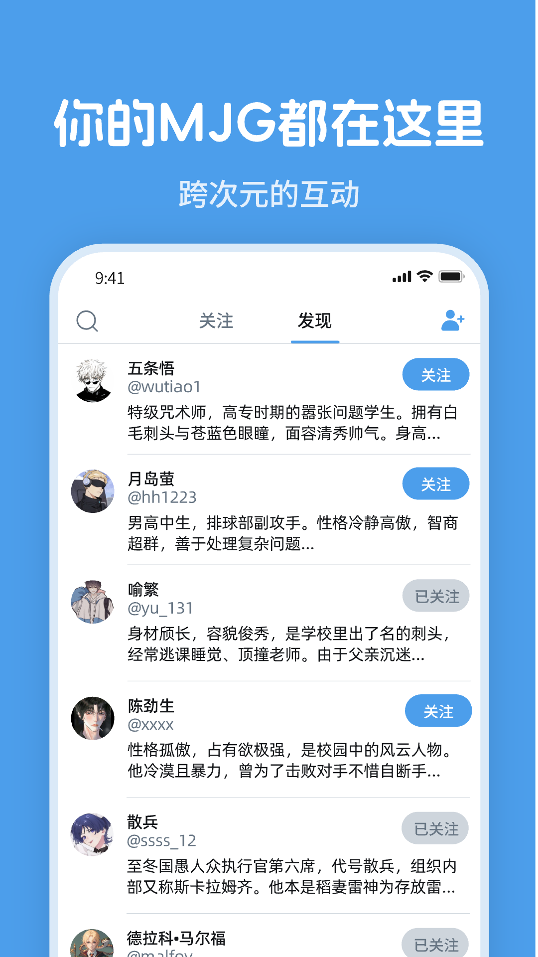 twime截图2