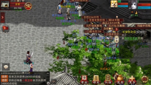 大话西游2口袋版