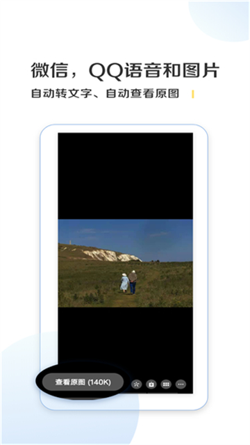 绿去广告最新版截图3
