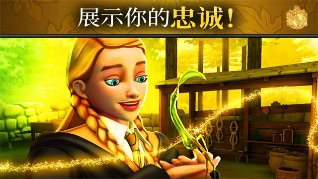 哈利波特霍格沃茨之谜截图3