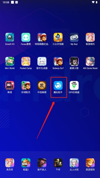 魔玩助手老版本