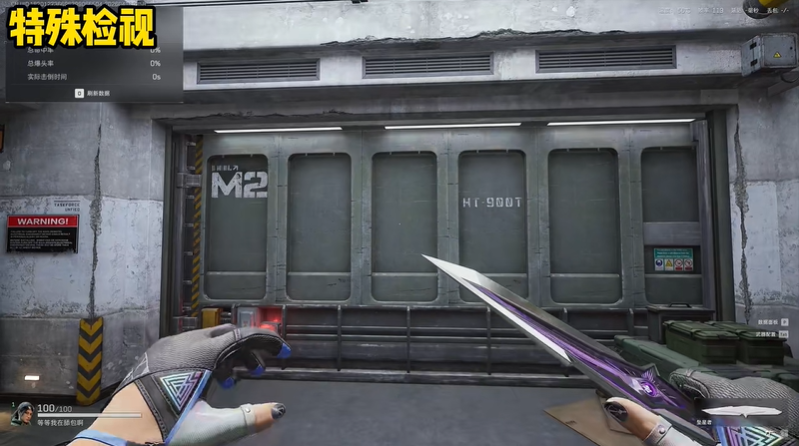 三角洲行动坠星者数值测评 坠星者伤害是多少