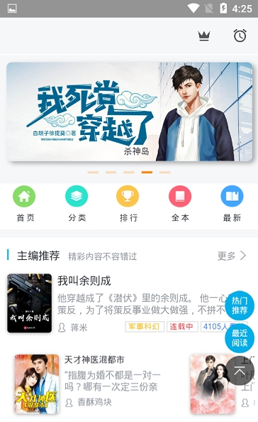 三余阅读