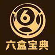 香港6合宝典彩