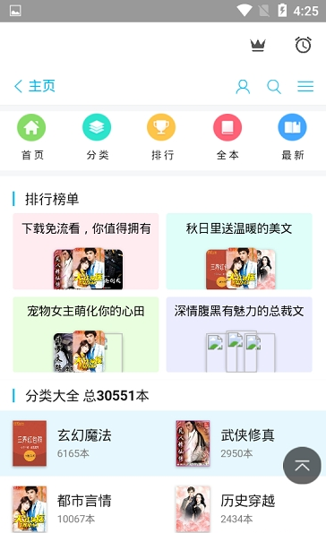 三余阅读