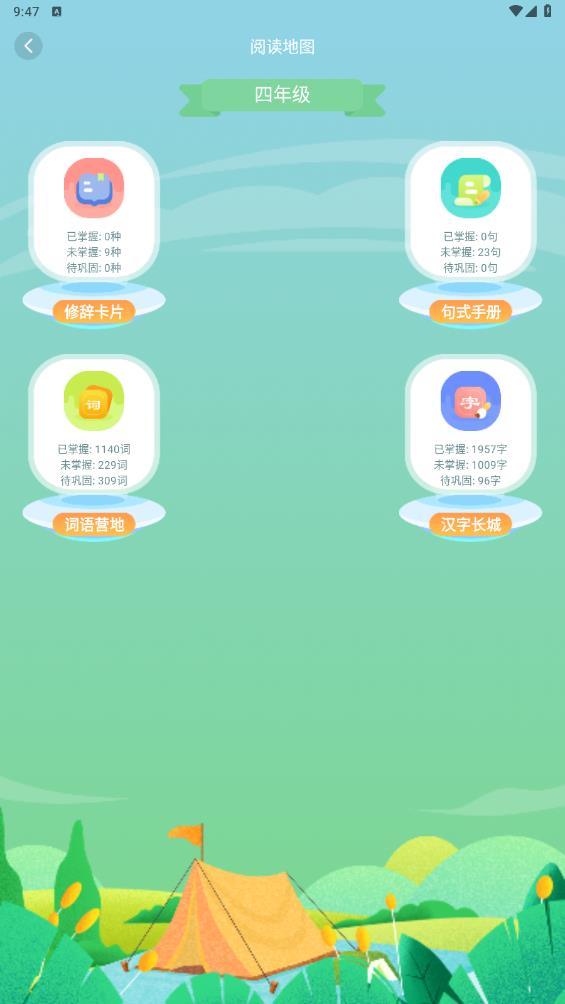 三余阅读
