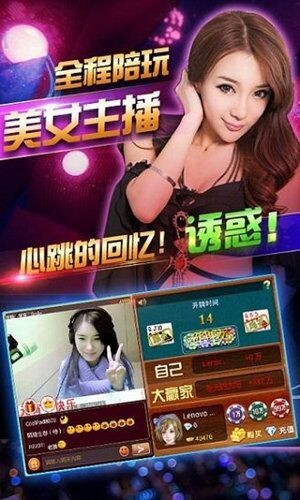 欢乐炸金花(单机版)截图3