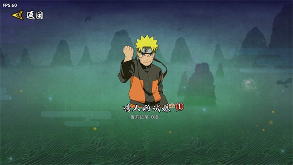 BNO跨界对决截图1