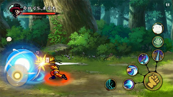 BNO跨界对决截图4