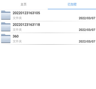 妙用工具箱