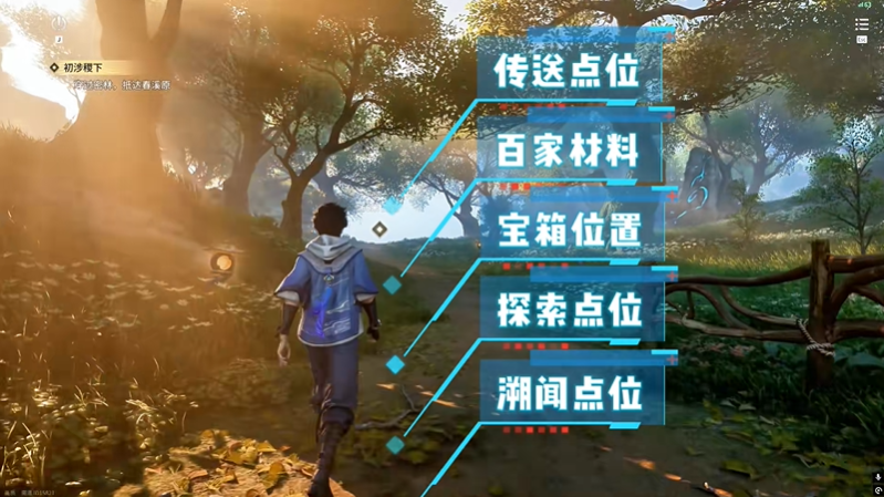 王者荣耀世界寻路在哪 怎么进行寻路