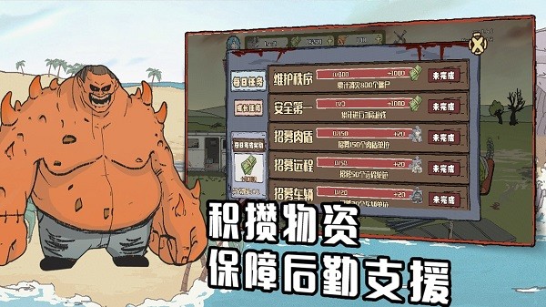 建筑工大战僵尸免广告版截图1