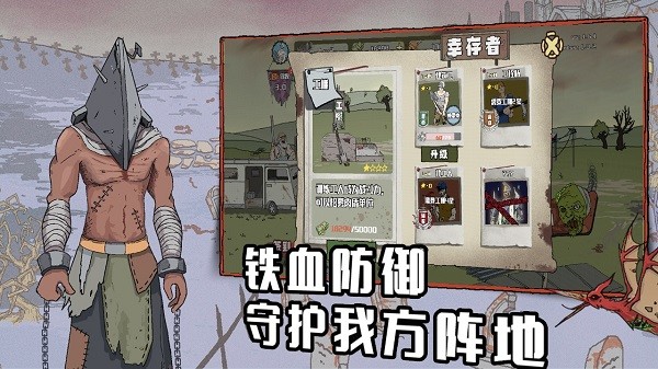 建筑工大战僵尸免广告版截图2