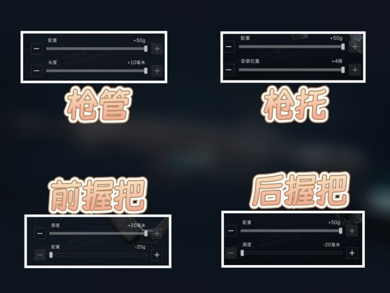 三角洲行动AR57改装教学 AR57改枪码分享