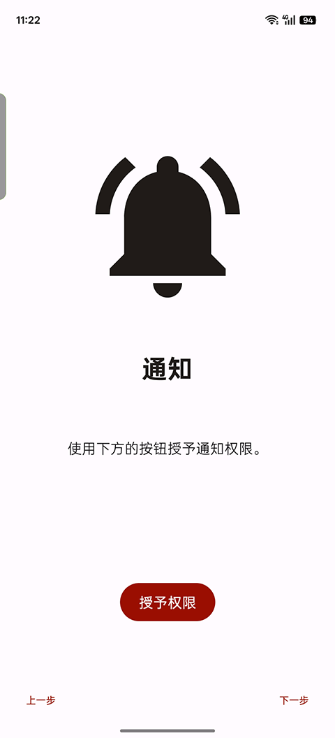 Suyu模拟器截图2