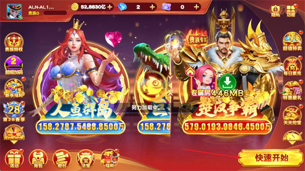 捕鱼神手高爆版