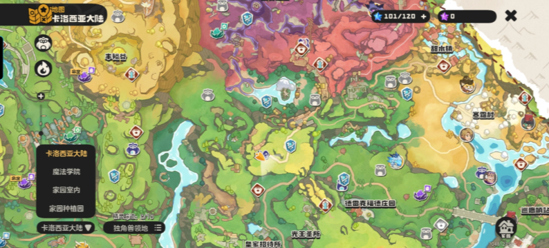 洛克王国世界魔法学院在哪 魔法学院怎么解锁