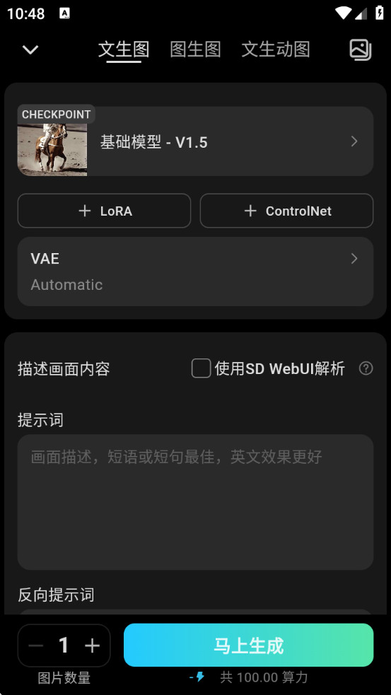 吐司AI国际版