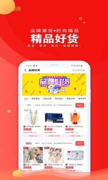 爱淘日记截图3