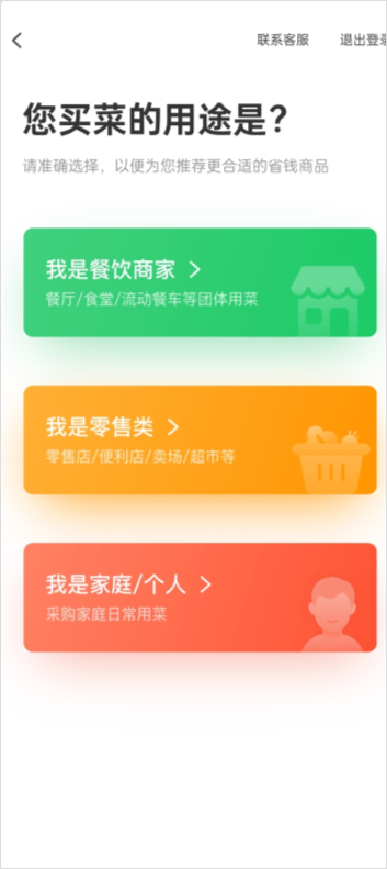 爱淘日记