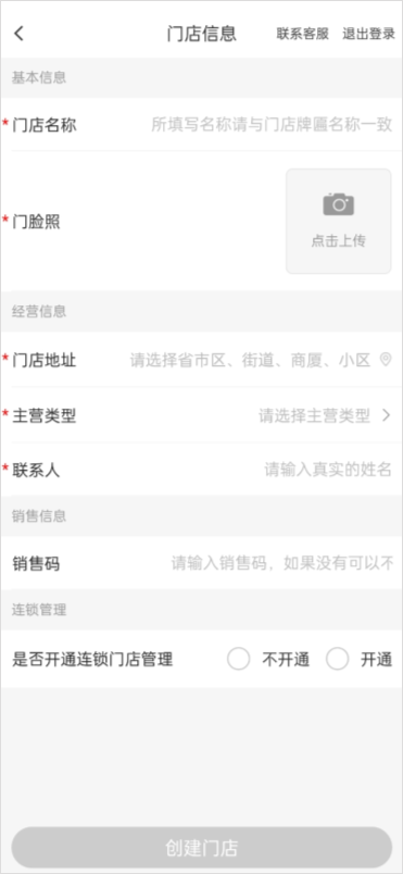 爱淘日记