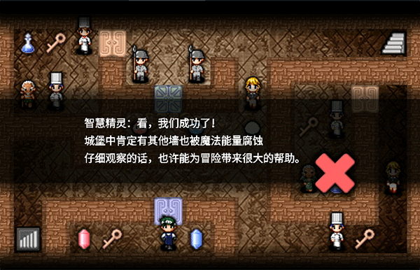 魔塔史莱姆的逆袭