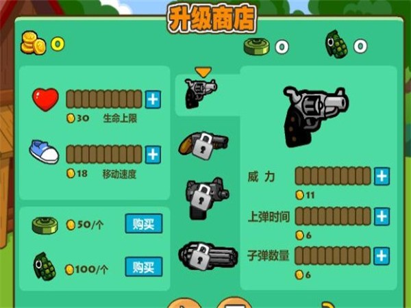 光头强守卫小木屋最新版