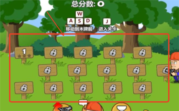 光头强守卫小木屋最新版