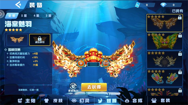 乐鸿捕鱼小米版本