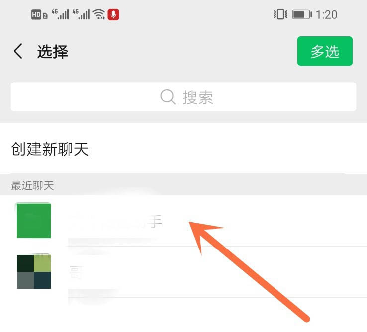 腾讯会议如何发起会议