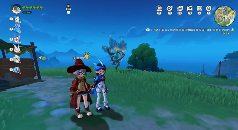 洛克王国世界牵手机制 牵手有什么用