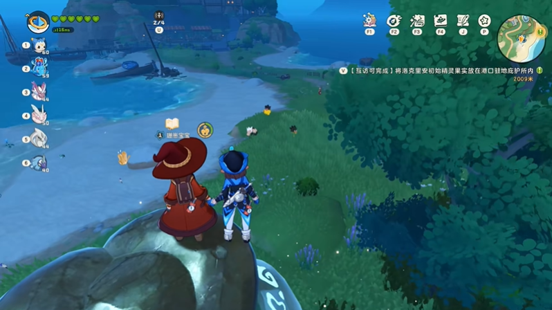 洛克王国世界牵手机制 牵手有什么用