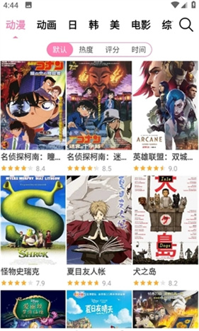 Hanime动漫中文版