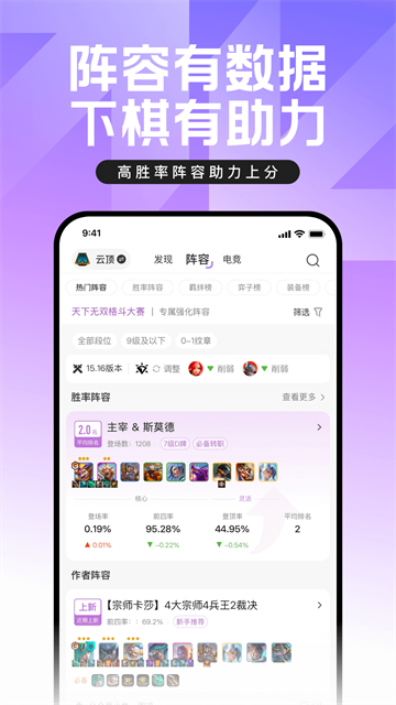 lol手机盒子截图3