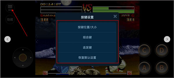 侍魂4单机版